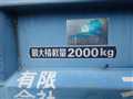 1992 Isuzu Elf