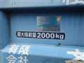 1992 Isuzu Elf