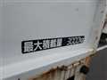 1993 Mitsubishi Canter