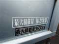 2007 Mitsubishi Canter