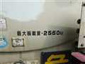 2007 Nissan Atlas