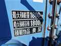 2002 Isuzu Elf