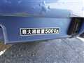 1991 Nissan Dutsun Truck