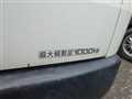 2009 Toyota Hiace Van