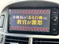 2005 Toyota Estima L