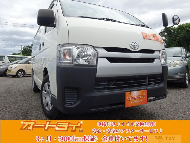 2015 Toyota Regiusace Van