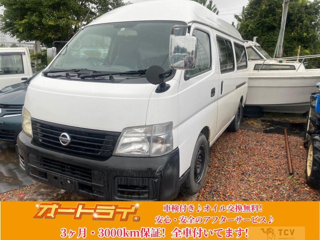2003 Nissan Caravan Bus