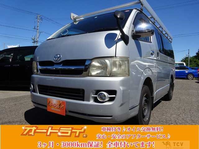 2005 Toyota Hiace Van