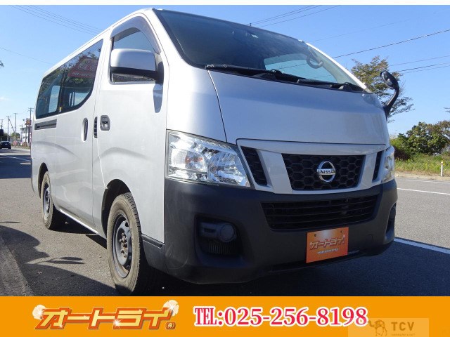 2015 Nissan Caravan Van