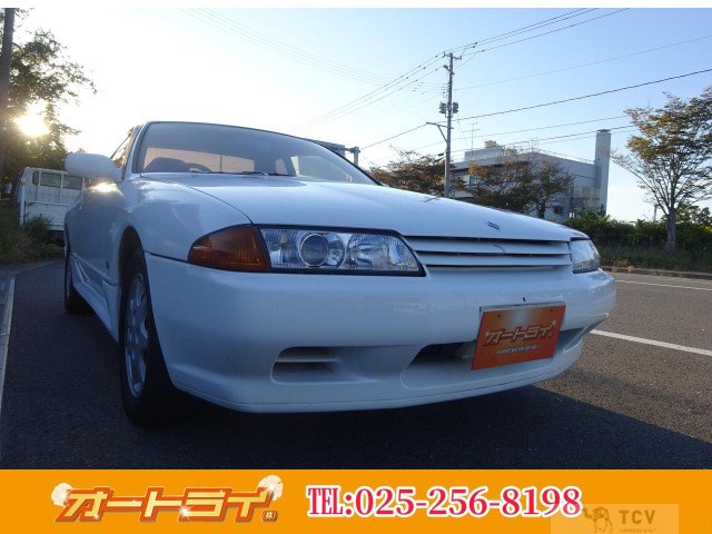 1992 Nissan Skyline