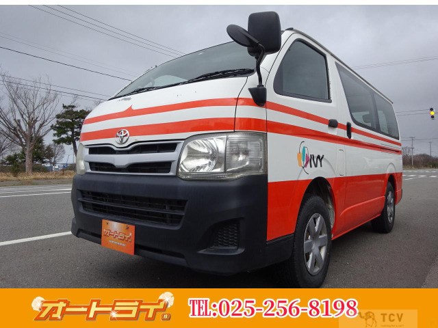 2011 Toyota Hiace Van