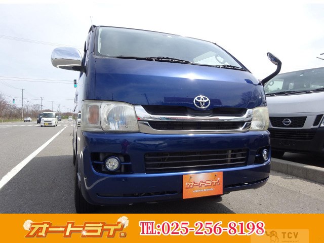 2010 Toyota Regiusace Van