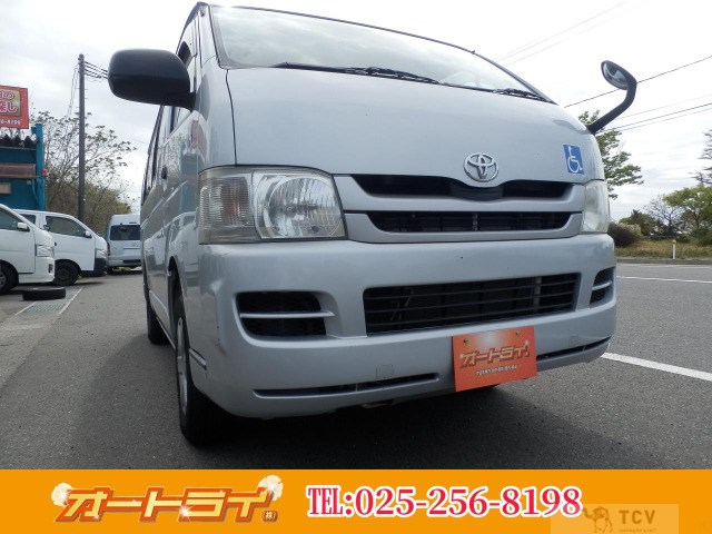 2009 Toyota Hiace Commuter