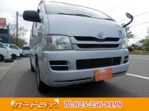 2009 Toyota Hiace Commuter
