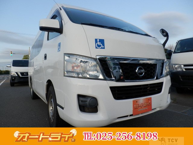 2017 Nissan NV350 Caravan