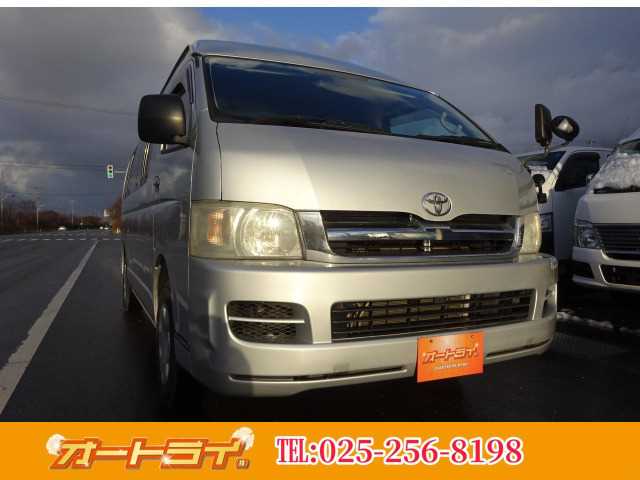 Toyota Hiace Commuter