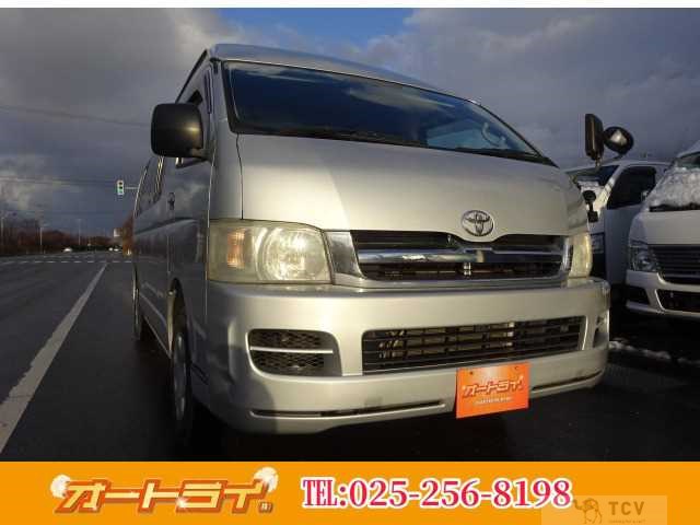 2005 Toyota Hiace Commuter