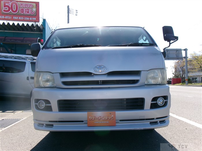 2007 Toyota Hiace Commuter
