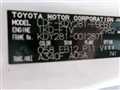 2014 Toyota Dyna Truck