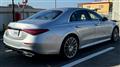2023 Mercedes-Benz S-Class