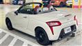 2017 Daihatsu Copen