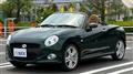 2017 Daihatsu Copen