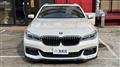 2016 BMW 7 Series