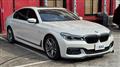 2016 BMW 7 Series