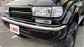 1994 Toyota Landcruiser 80