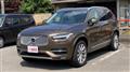 2017 Volvo XC90