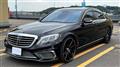 2014 Mercedes-Benz S-Class
