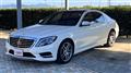 2015 Mercedes-Benz S-Class