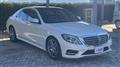 2015 Mercedes-Benz S-Class