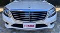 2015 Mercedes-Benz S-Class