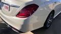 2015 Mercedes-Benz S-Class