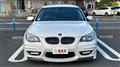 2008 BMW 5 Series