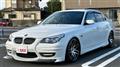 2008 BMW 5 Series