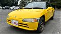 1993 Honda Beat