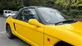 1993 Honda Beat