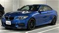 2014 BMW 2 Series