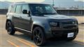 2023 Land Rover Defender