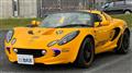 2004 Lotus Elise