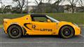 2004 Lotus Elise