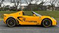 2004 Lotus Elise