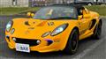 2004 Lotus Elise