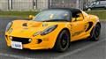 2004 Lotus Elise