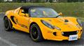 2004 Lotus Elise