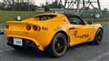 2004 Lotus Elise