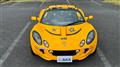 2004 Lotus Elise