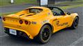 2004 Lotus Elise